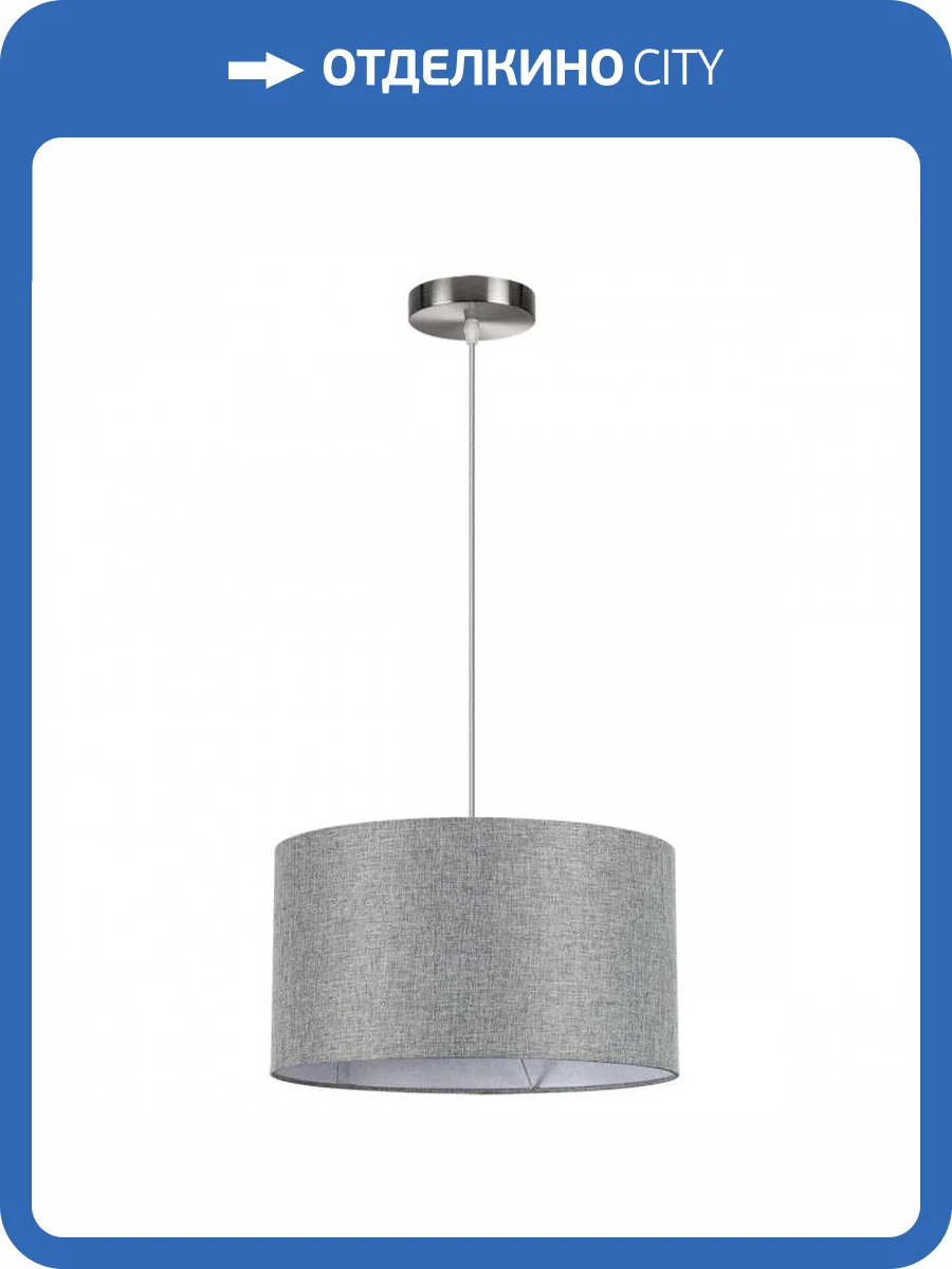 Подвесной светильник Lumion Moderni 8251/2 фото 4