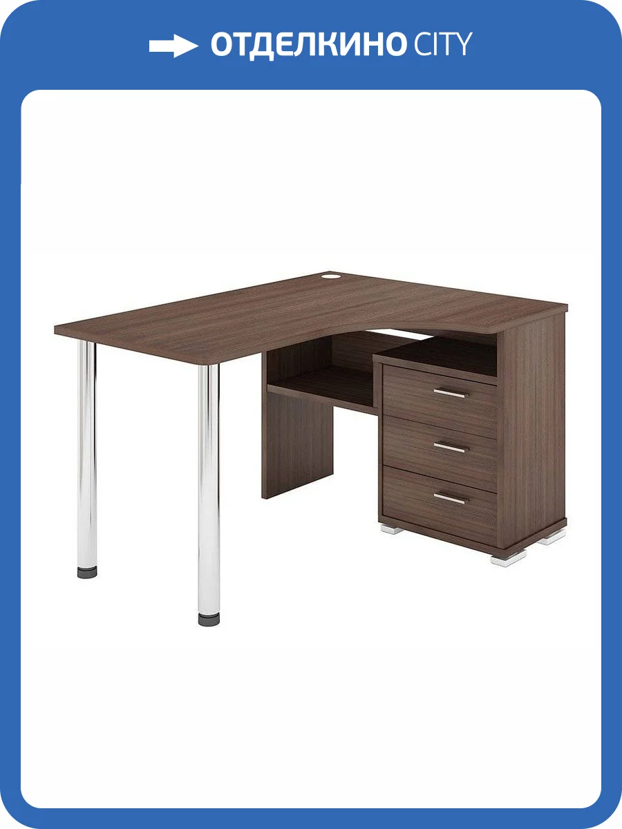 Стол письменный Merdes Домино MER_SR-132S_SH-PRAV фото 2