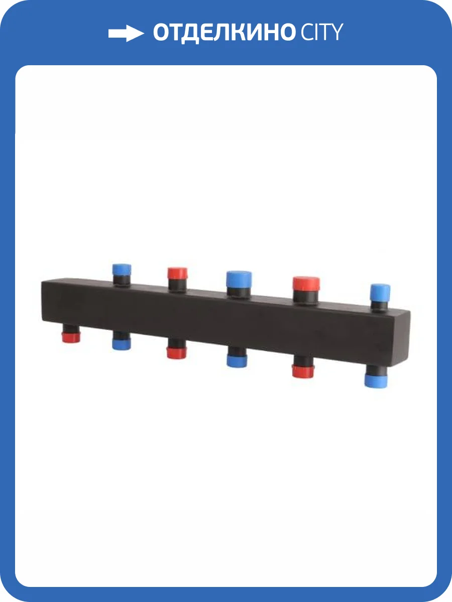 Стальной распределительный коллектор Rommer 3(4) отопительных контура 1 х 1 1/4 фото 5