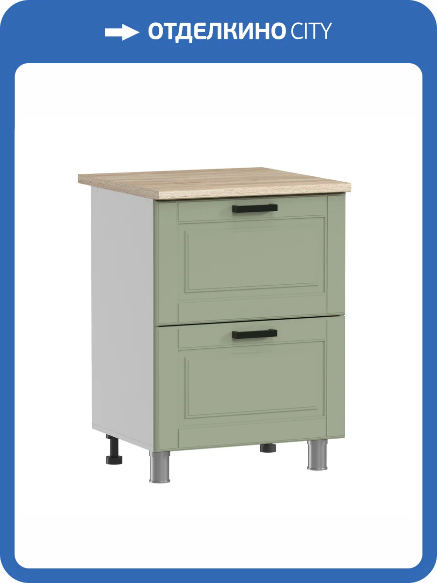 Кухонный модуль напольный Аленушка Астра Н2Я 600 Н00231114 фисташка,скоба черный фото 3