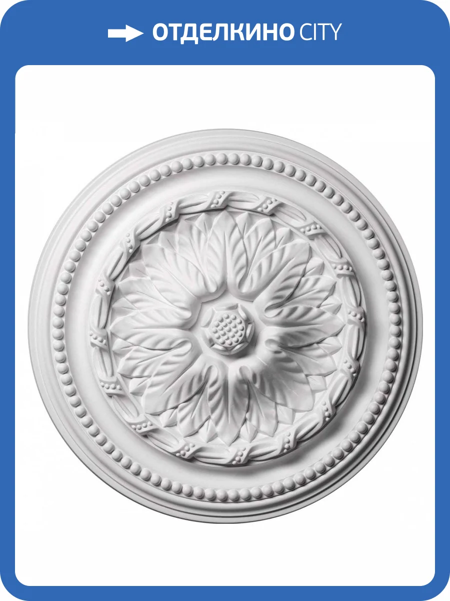 Розетка Европласт 1.56.007 40x40x6 фото 4