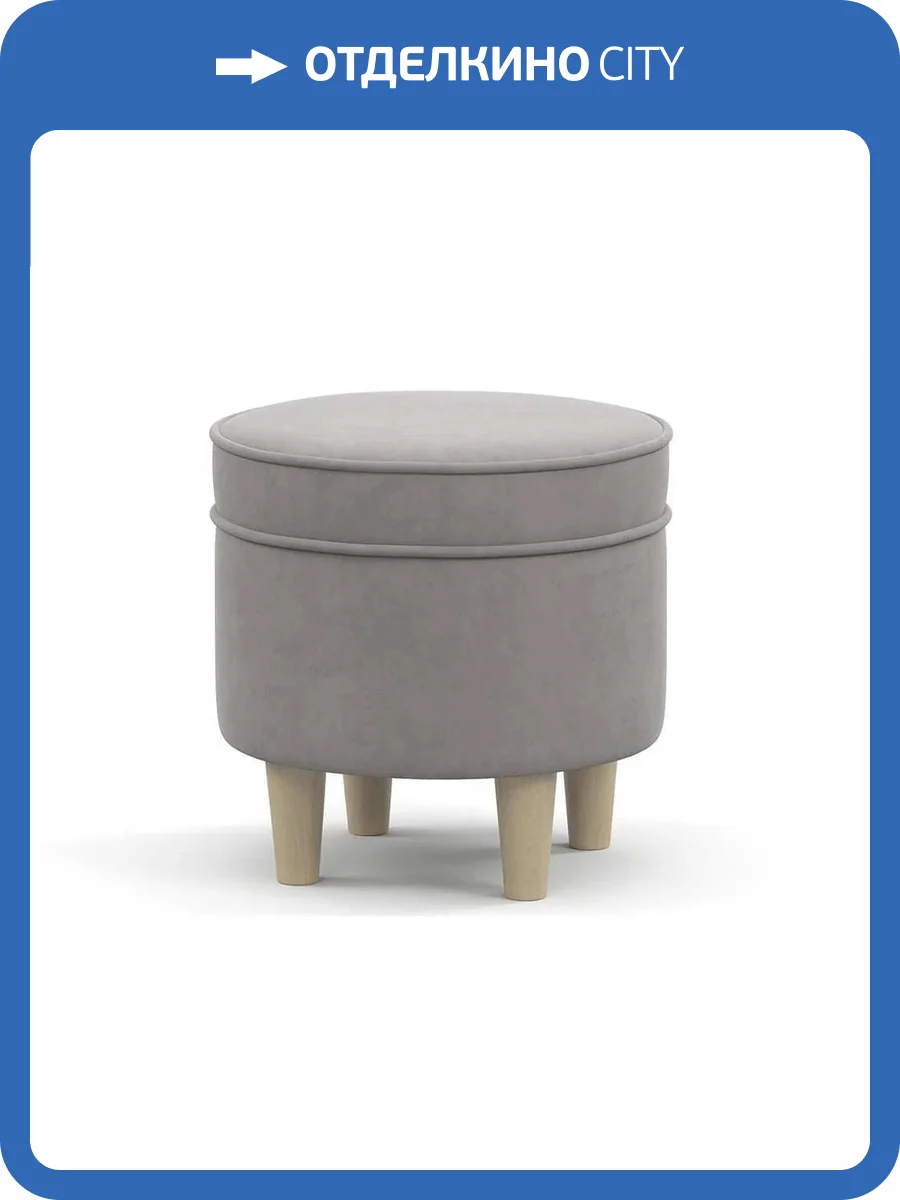 Пуф Нижегородмебель Лора ТП 328 бежевый фото 2
