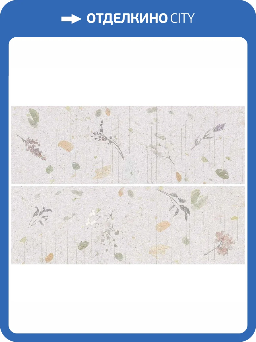 Панно Ibero Botanical Decor Lino (к-т 2 шт) 60x90 фото 4