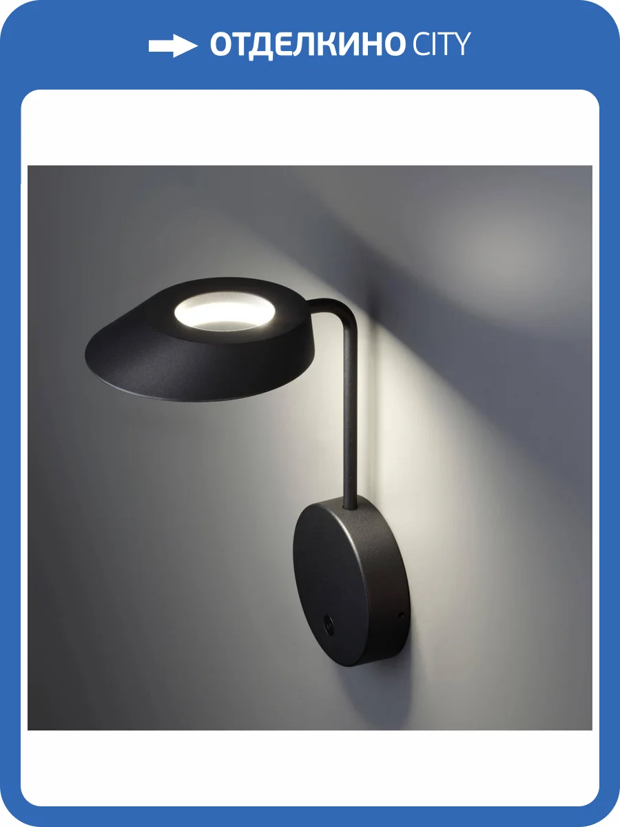 Ландшафтный настенный светильник Novotech Street Elegance 359406 фото 7