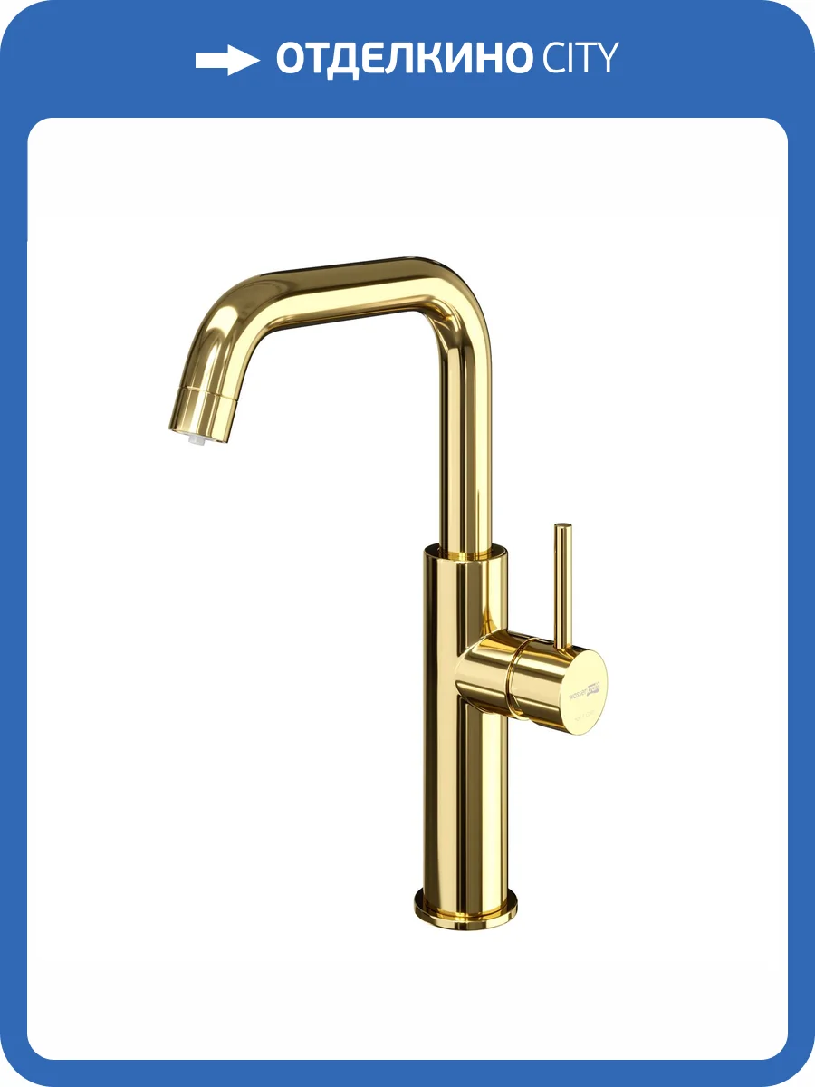 Смеситель для кухни Wasserkraft A8577 под фильтр, золотой глянцевый фото 5
