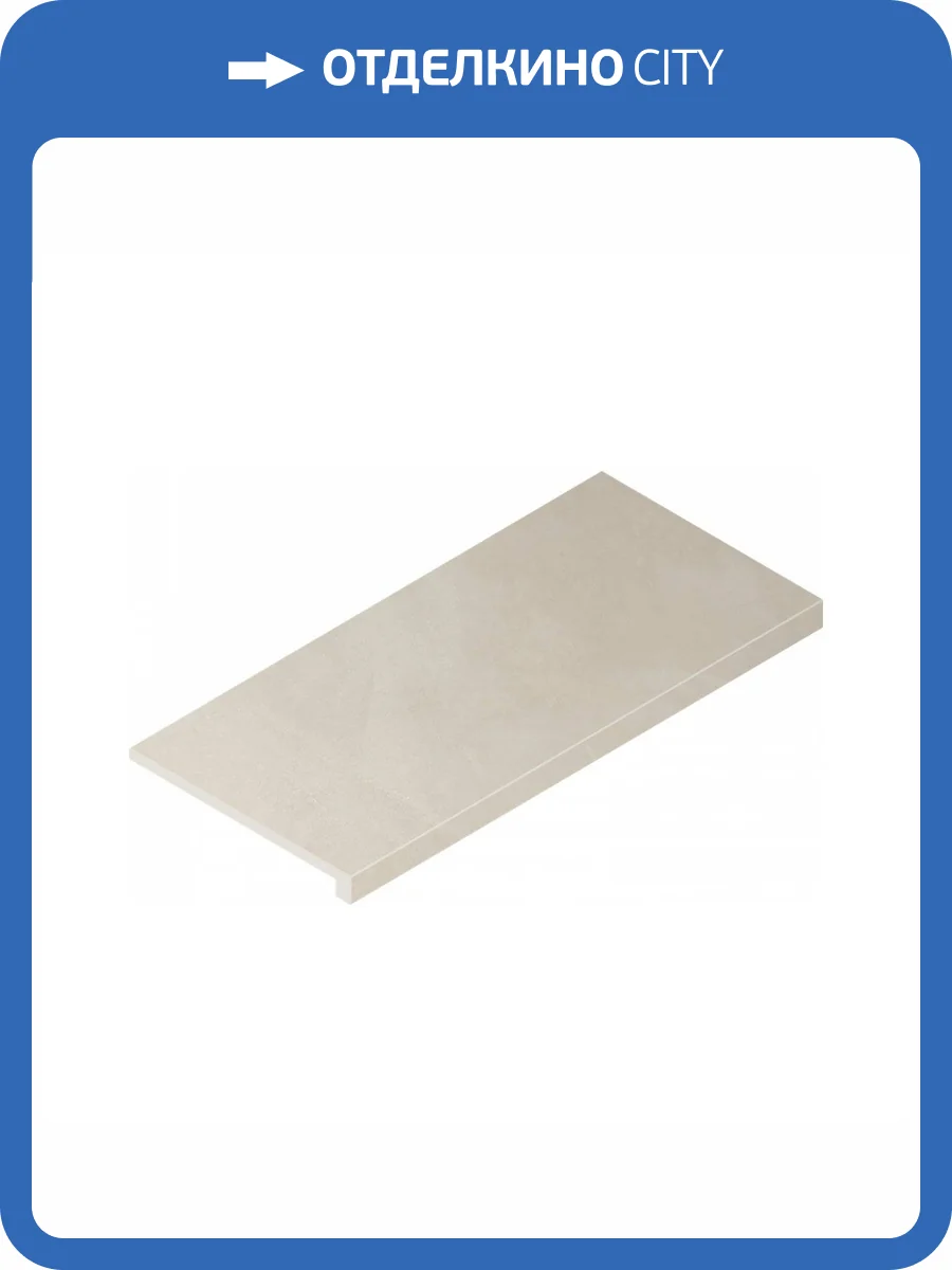 Ступень Italon Continuum 620070002315 Pure Scalino Angolare Dx 33x60 фото 2