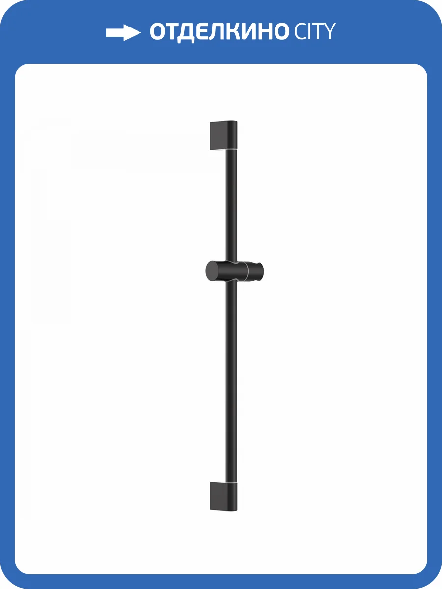 Душевая штанга Wonzon & Woghand WW-SL03-MB черная матовая фото 3