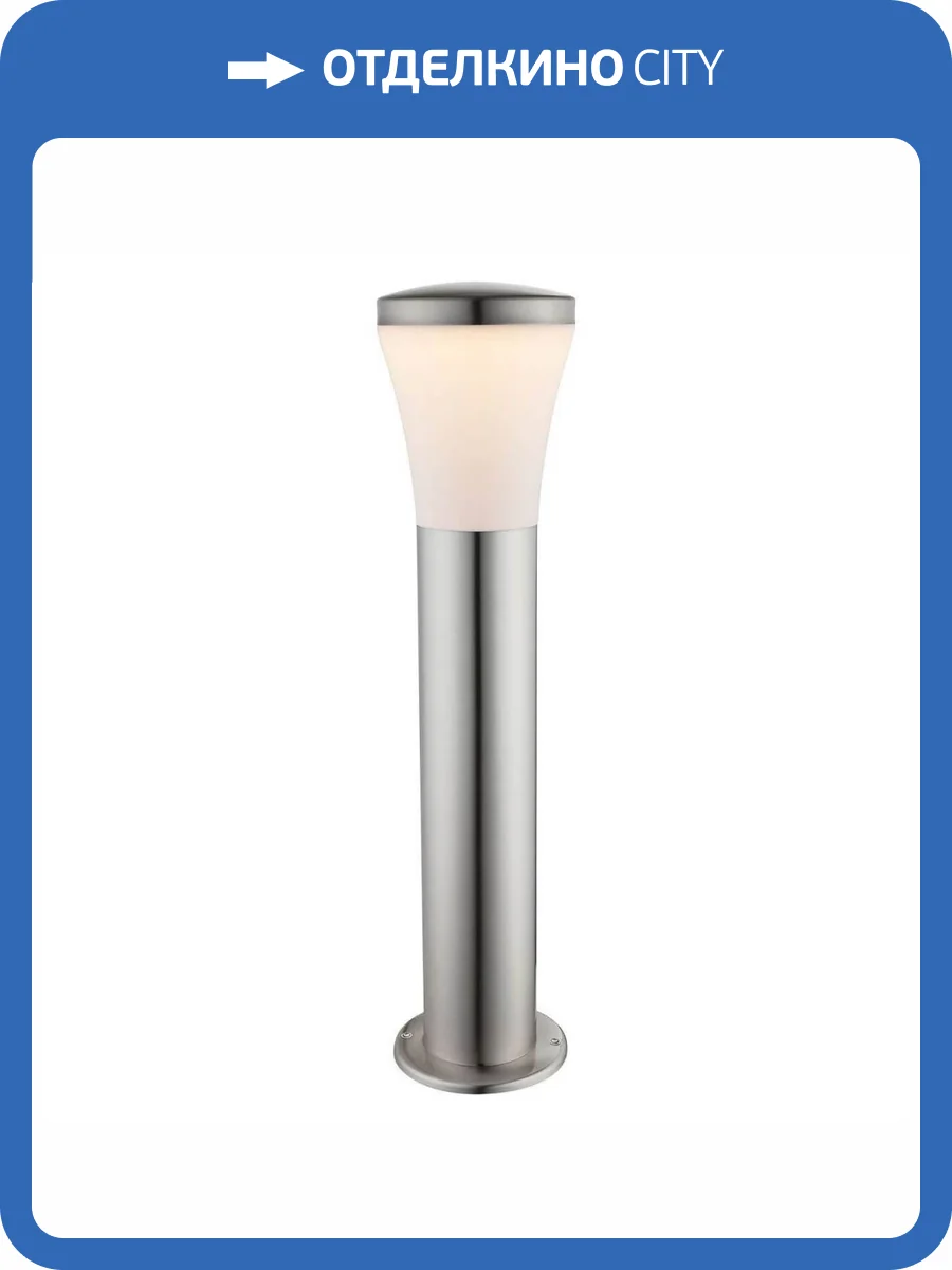 Уличный светодиодный светильник Globo Alido 34571 фото 3