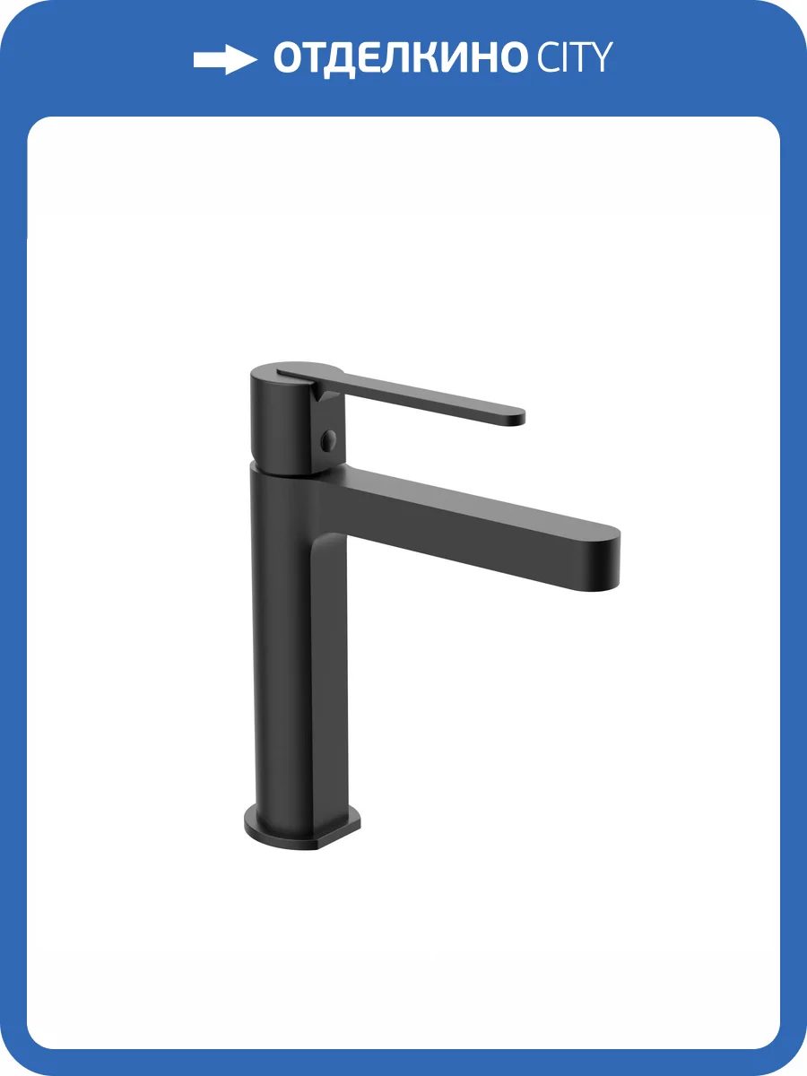 Смеситель для раковины AltroBagno Unione 0136 NeOp фото 3