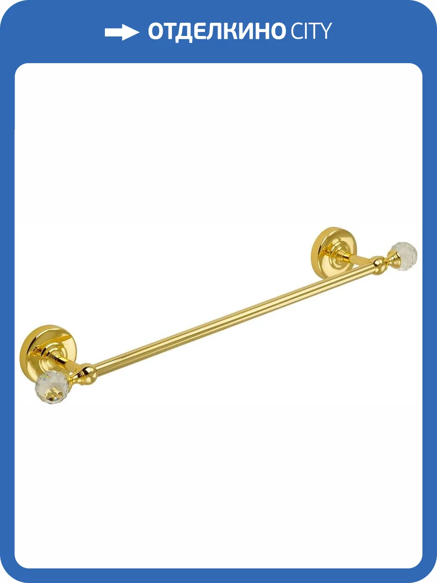 Полотенцедержатель Migliore Amerida 16604 золото фото 3