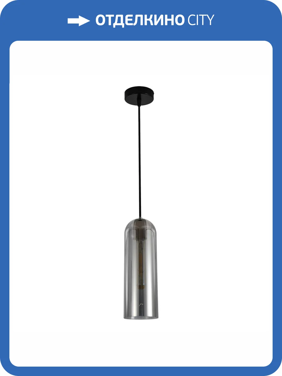 Подвесной светильник Escada Damask 10195/1S Smoke фото 3