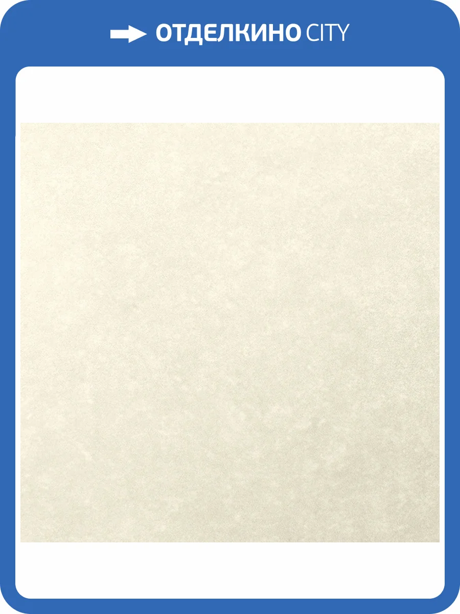 Обои Bernardo Bartalucci Concept 106 84279-21 фото 2