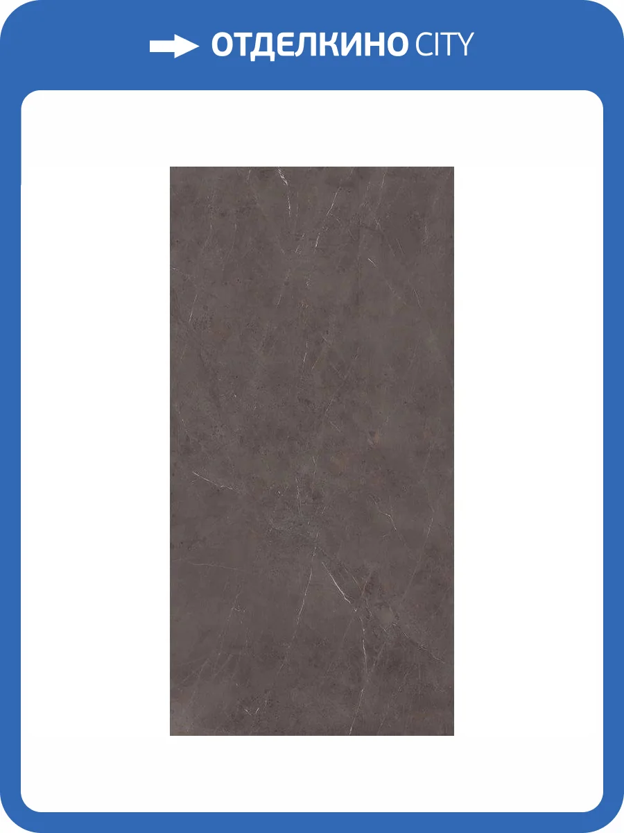 Керамогранит Atlas Concorde Plan AJHF Precious Brown Silk 12 mm 162x324 фото 10