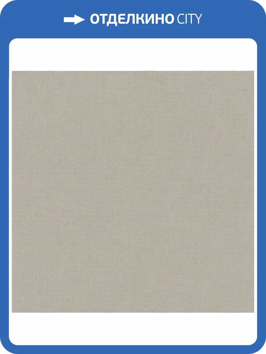 Обои Erismann Aurora ER12247-38 фото 2