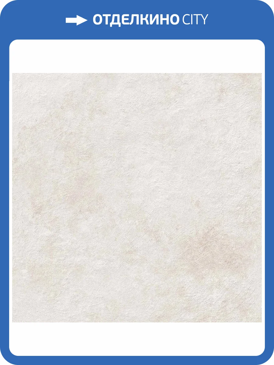 Керамогранит Vives Delta -R Blanco Antideslizante 59.3x59.3 фото 2