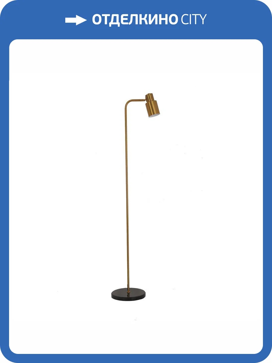 Торшер Kink Light Олси 07046,33 фото 2