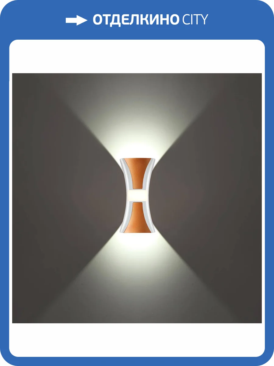 Уличный настенный светодиодный светильник Novotech Street 358937 фото 6