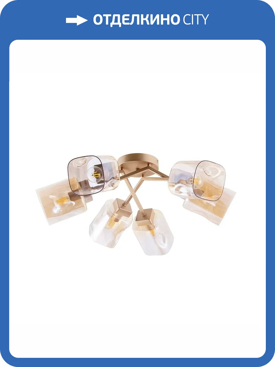 Светильник потолочный Arte Lamp Amfora A2318PL-6SG фото 2