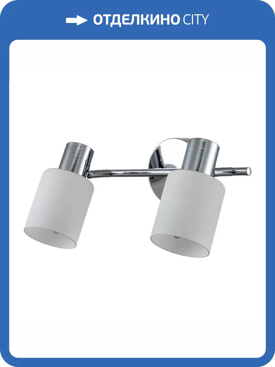 Спот Escada Nordic 10178/2A фото 6