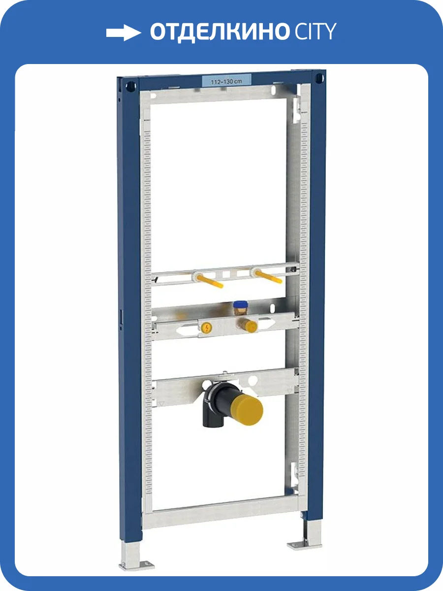 Система инсталляции для писсуаров Geberit Duofix 111.686.00.1 фото 3