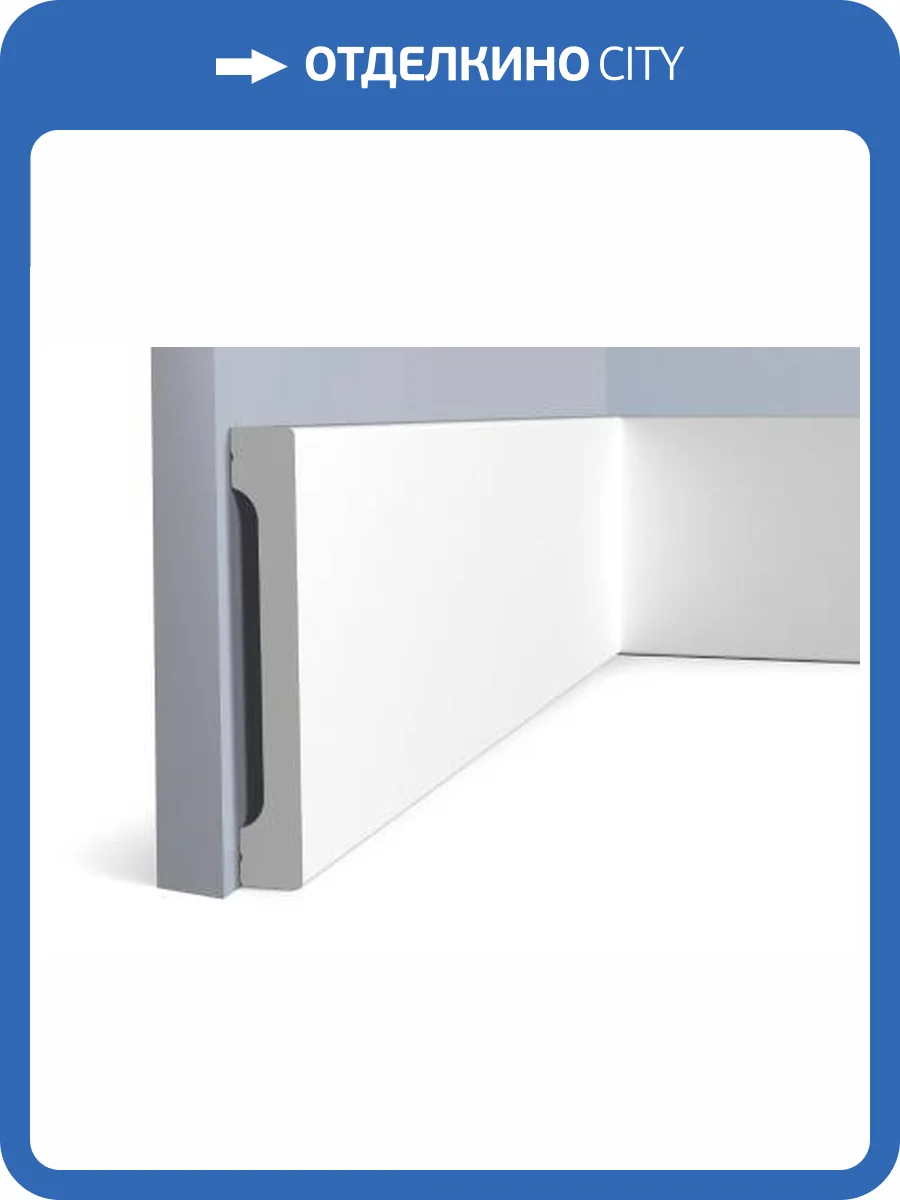 Плинтус Hiwood B110V1 200x1.6x11 фото 2