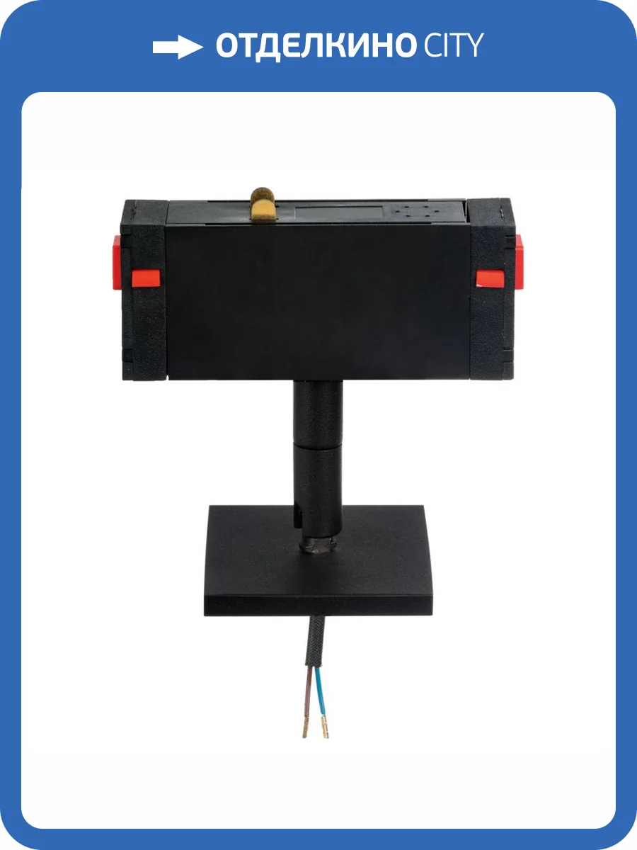 Трековое крепление с адаптером к 2163xx Lightstar Teta 595257 фото 2