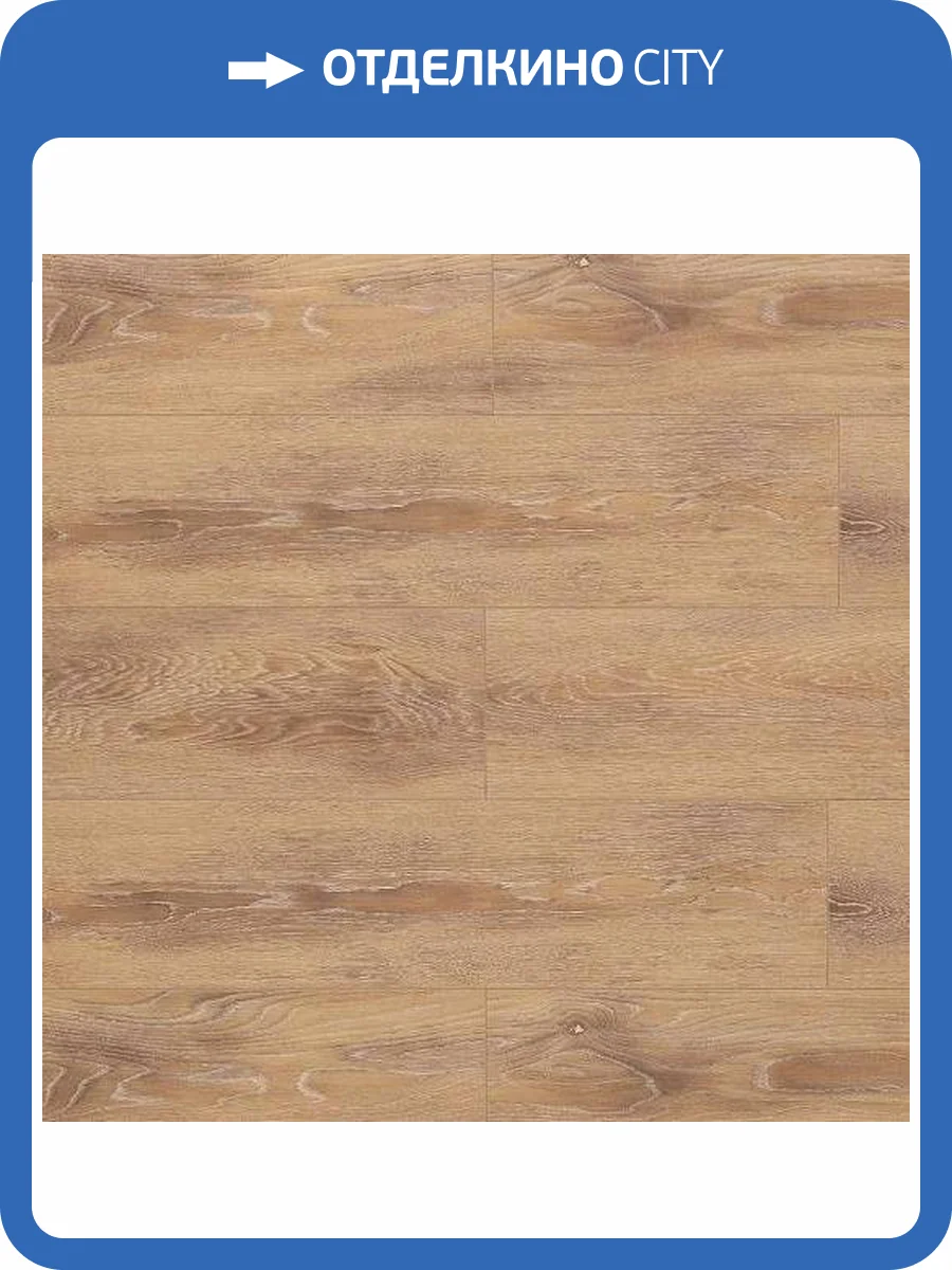 Ламинат Belfloor Universal 8/33 4V BF80-2730-UN 1216x196 фото 4