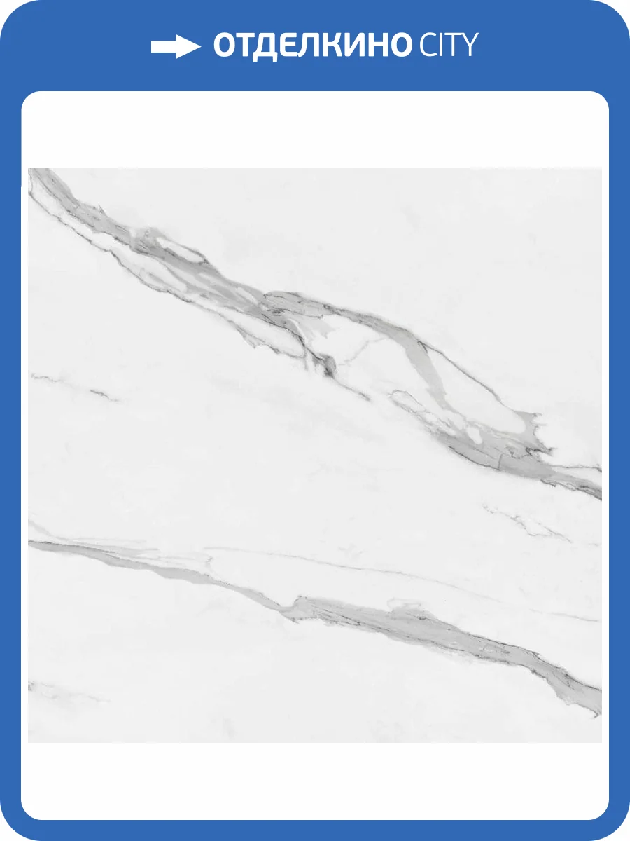 Керамогранит Pamesa Cromat Cellini 004.840.0012.09556 Blanco Leviglass Rect 60x60 фото 3