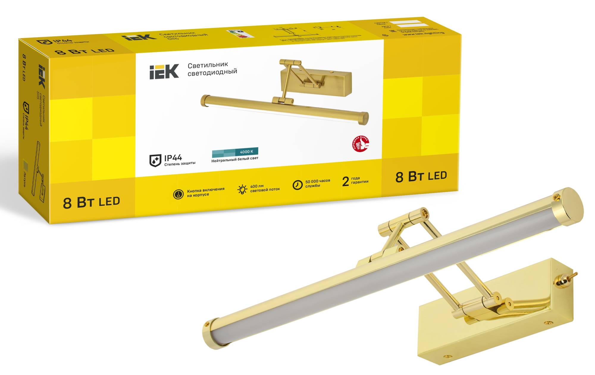 Настенный светодиодный светильник IEK 5115 LT-DBB0-5115-08-40-K49 фото 5