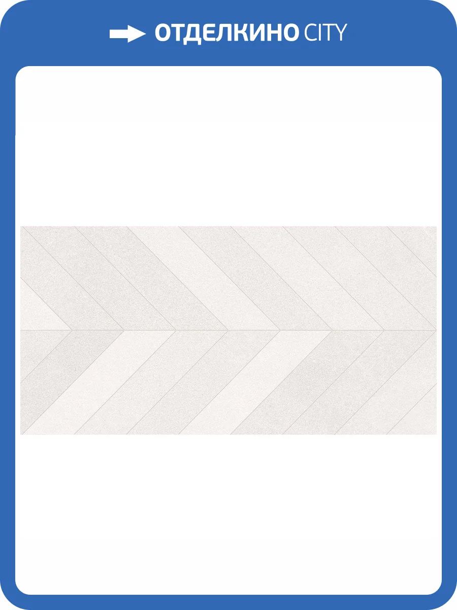 Керамогранит Vives Seine Risle-R Blanco 60x120 фото 5