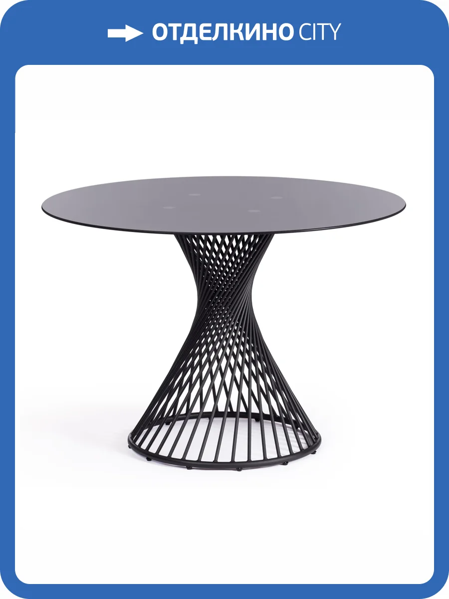 Стол обеденный Tetchair Bertoia 20595 черный фото 6