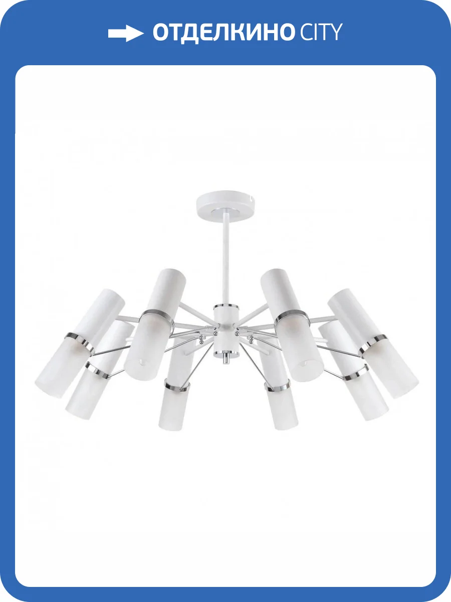 Потолочная люстра F-Promo Viator 2559-8P фото 5