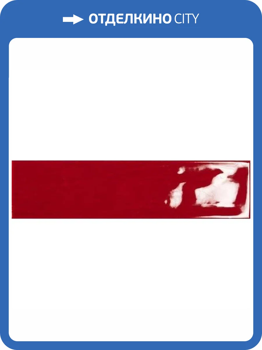 Керамическая плитка TAU Ceramica Maiolica Gloss Red 7.5x30 фото 2