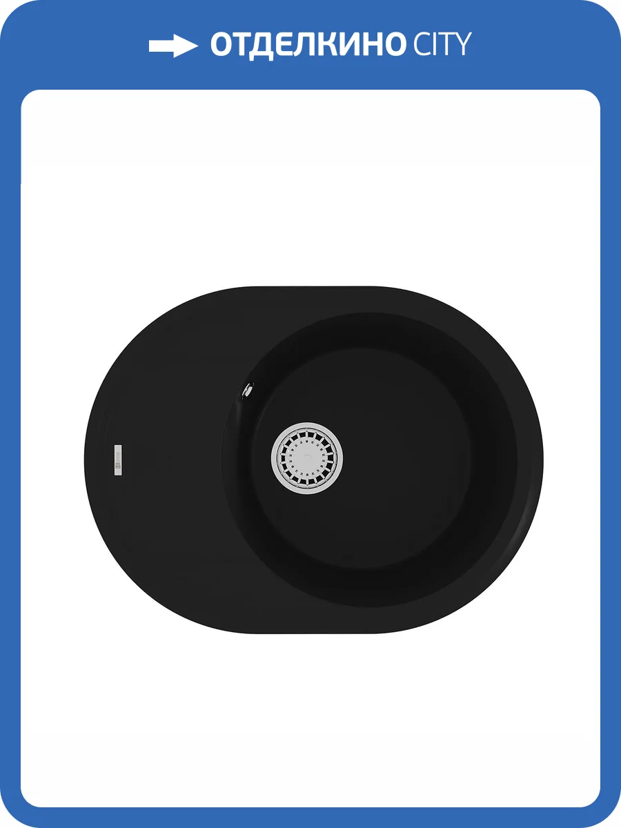 Кухонная мойка Lemark LACHA 620 9910049 врезная овальная с крылом из кварцгранита антрацит фото 5