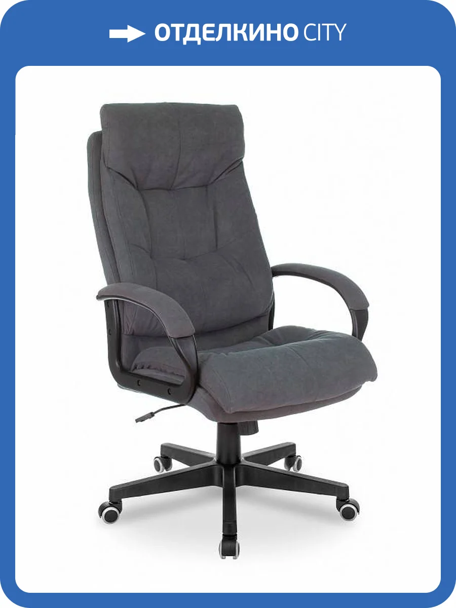 Кресло для руководителя Бюрократ CH-824 1699658 серый фото 7