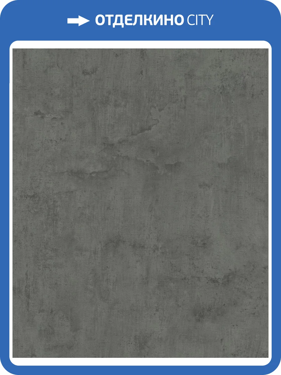 Обои Rasch Tapetenwechsel 407365 фото 2