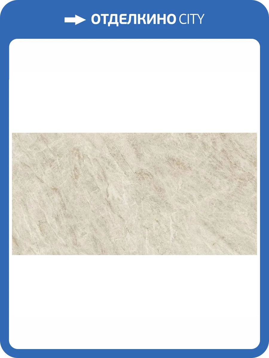 Керамогранит Atlas Concorde Marvel Diva AXXO Taj Mahal Lapp 6 mm 160x320 фото 15