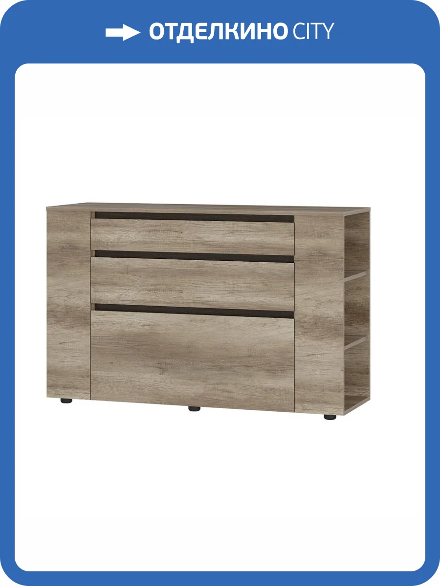 Комод БТС МЕБЕЛЬ Энигма КМ-06 00-00164039 дуб каньон, венге фото 6