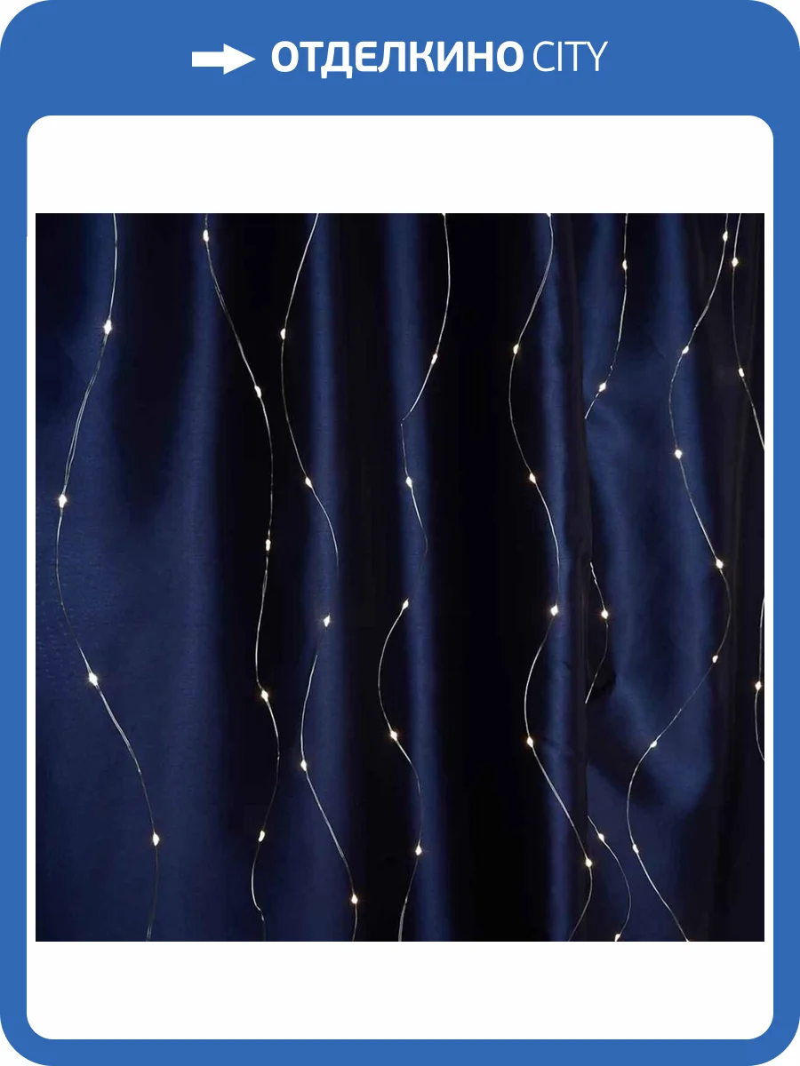 Светодиодная гирлянда Feron Cl590 41636 фото 4