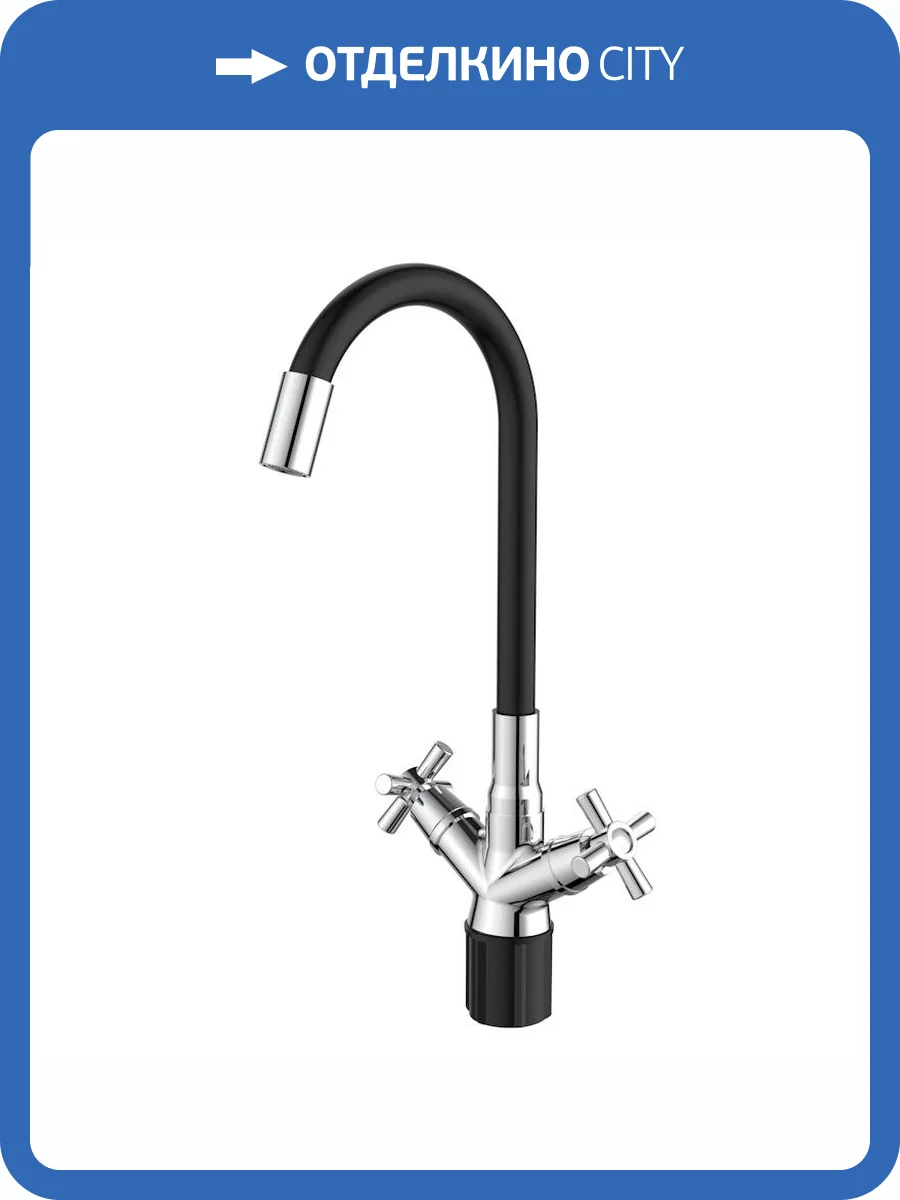 Смеситель для кухни Voda Dive DV519FB с гибким изливом, черный, хром фото 3