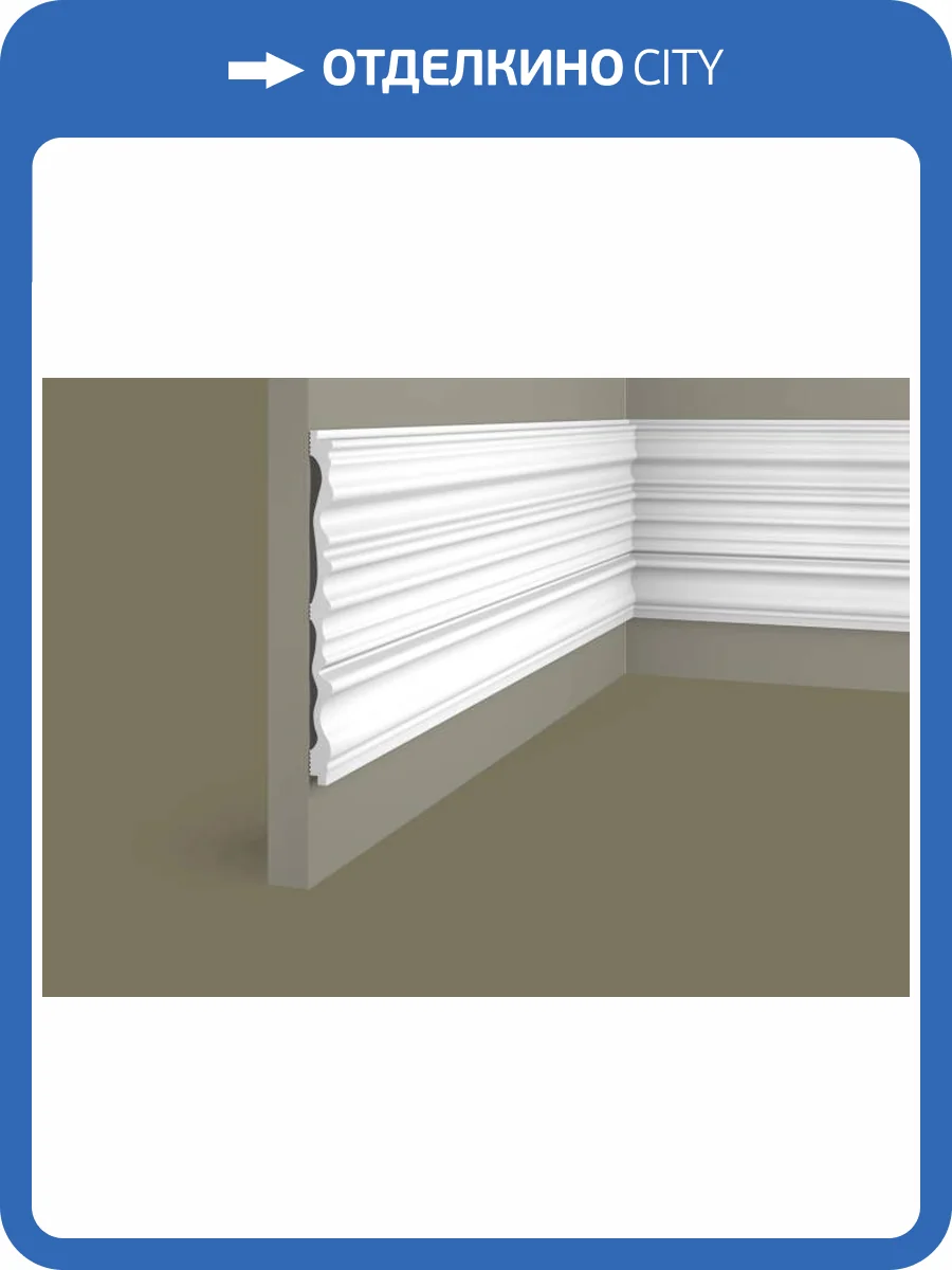 Панель Cosca RP014 280x1.2x15.6 фото 2