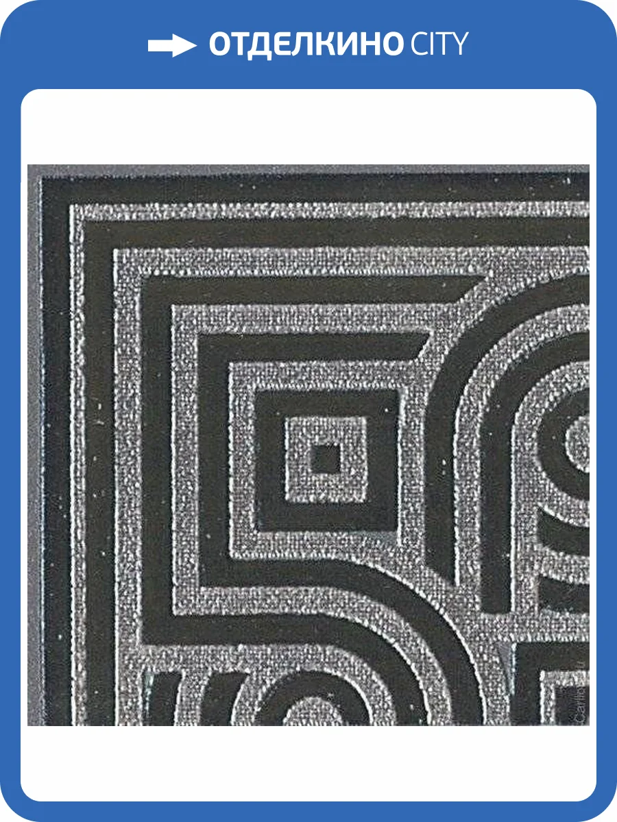 Вставка Kerama Marazzi Боско AC220/SG4512 5.4x5.4 фото 2