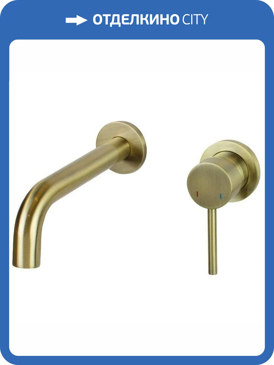Смеситель для раковины Bronze de Luxe Scandi 14511BR с внутренней частью, бронза фото 3