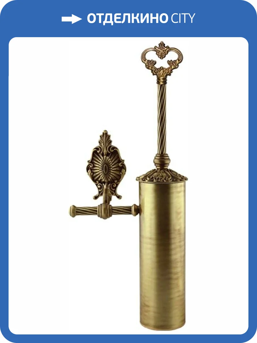 Ершик Migliore Elisabetta 16997 бронза фото 3