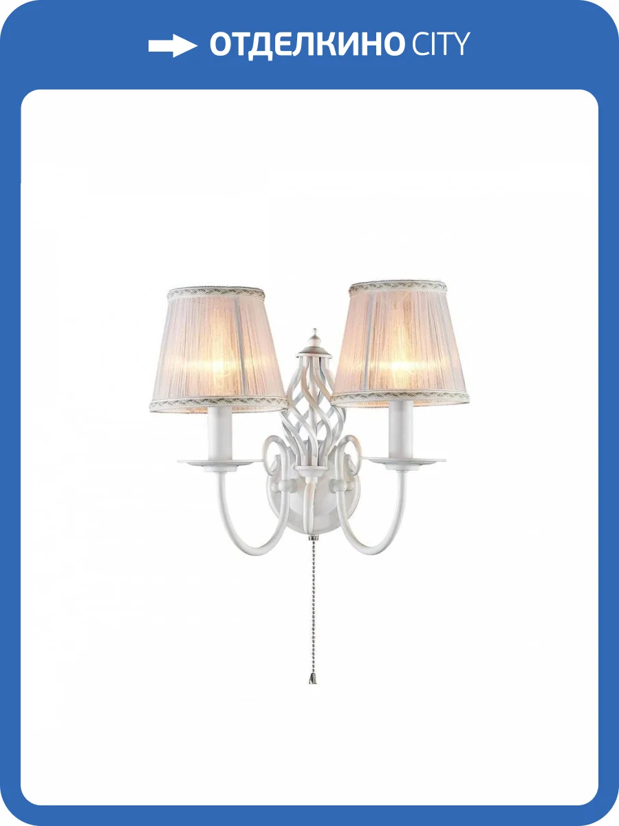 Бра Citilux Ровена CL427320 фото 2