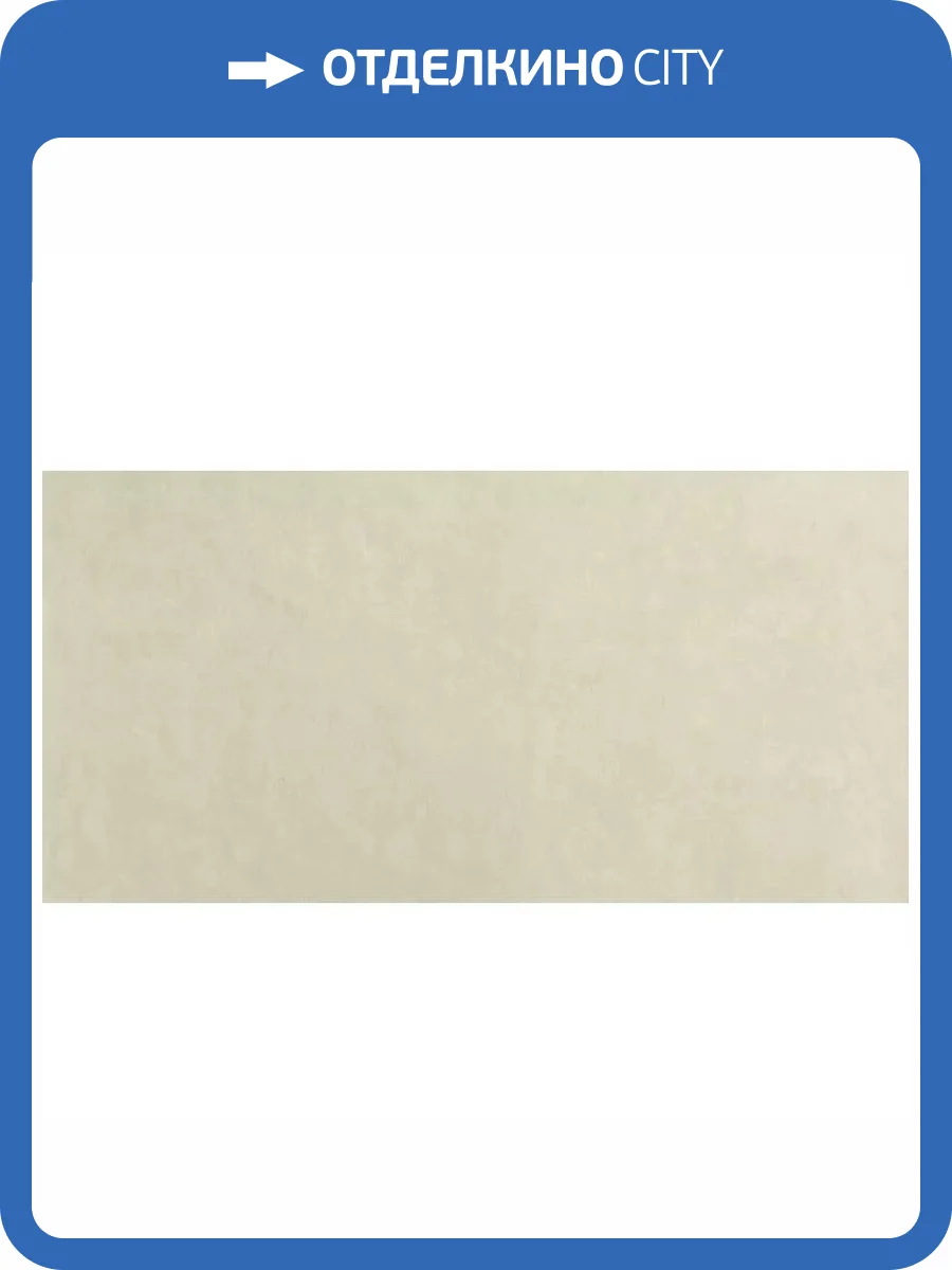 Керамическая плитка FAP Ceramiche Bloom fRFG Beige 80x160 фото 15