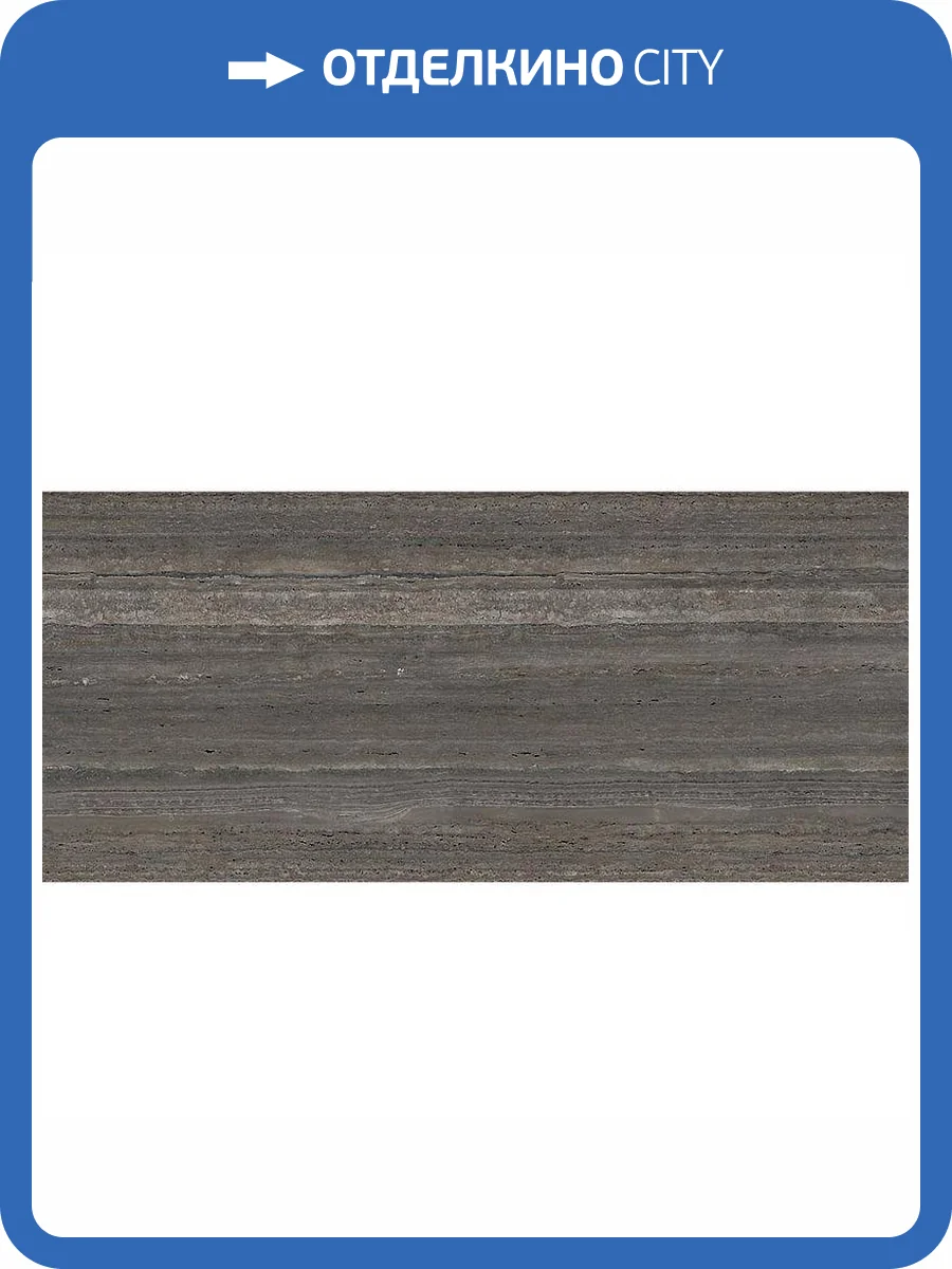 Керамогранит Kronos Nativa NA103 Lappilo Vena Lappato 120x280 фото 8