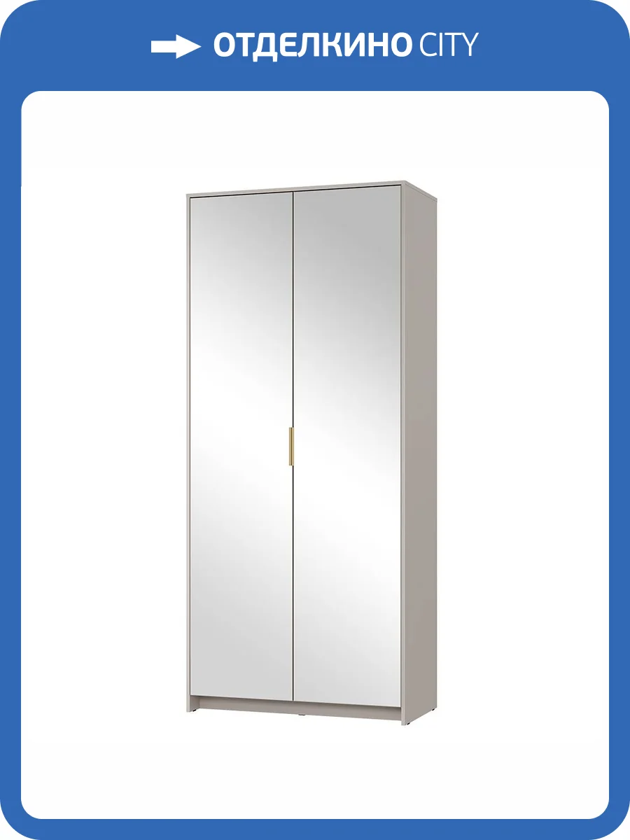 Шкаф БТС МЕБЕЛЬ Пандора ШК-05 00-00186636 кашемир, айриш фото 4