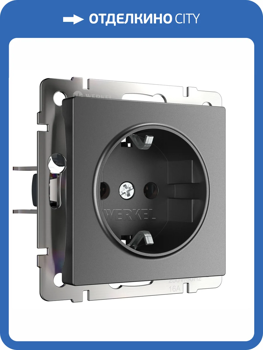 Розетка с заземлением и шторками Werkel Встраиваемые механизмы W1171164 фото 7