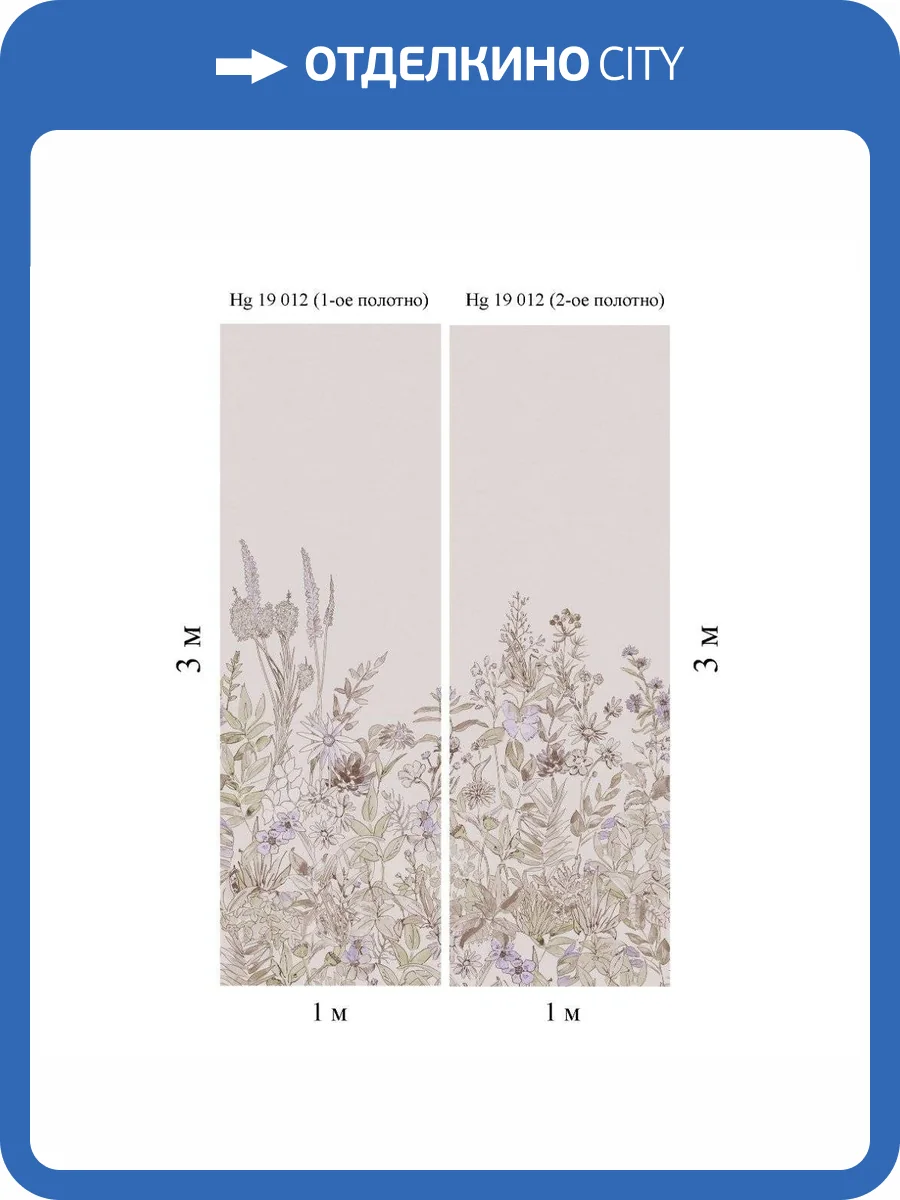 Панно Hygge Hygge III Dacha Hg19 012 (2-ое полотно) фото 3